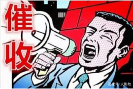 金城江工资清欠服务